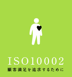 ISO39001