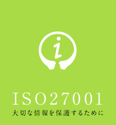 ISO39001