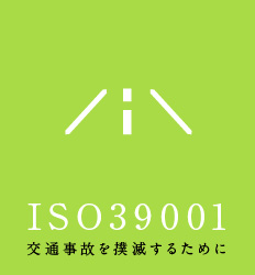 ISO39001